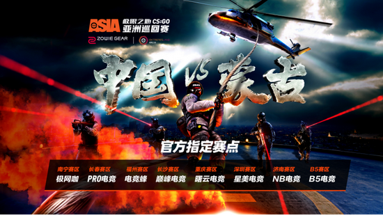 2024年韩国电竞报告揭示T1财务困境